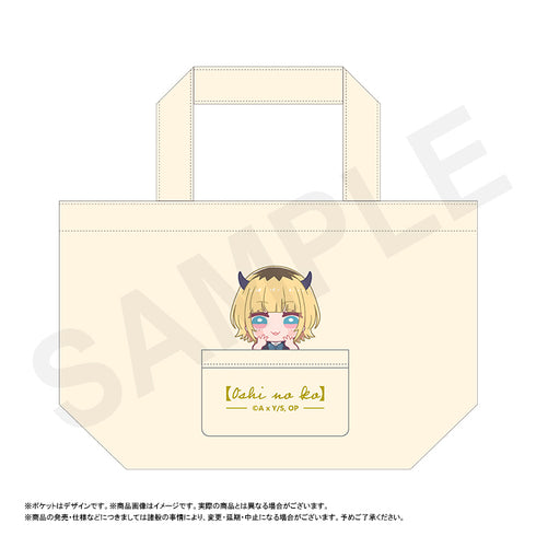 『【推しの子】』ふわるめ ランチトートバッグ MEMちょ